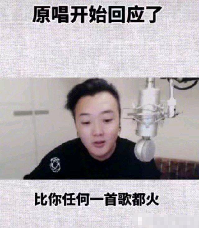 杨坤diss惊雷还觉得难听吗,杨坤diss惊雷一首惊雷引发的热议