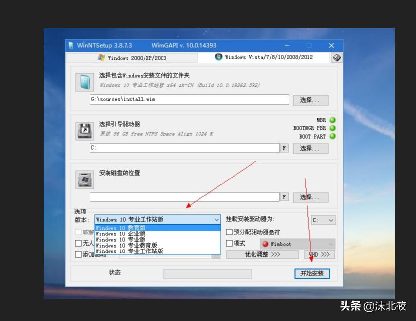 windows制作系统u盘详细教程,win系统如何制作u盘启动盘