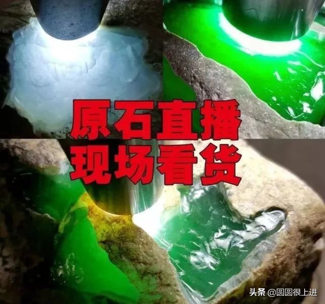 翡翠原石直播间被坑全过程,直播间翡翠原石购买骗局揭示