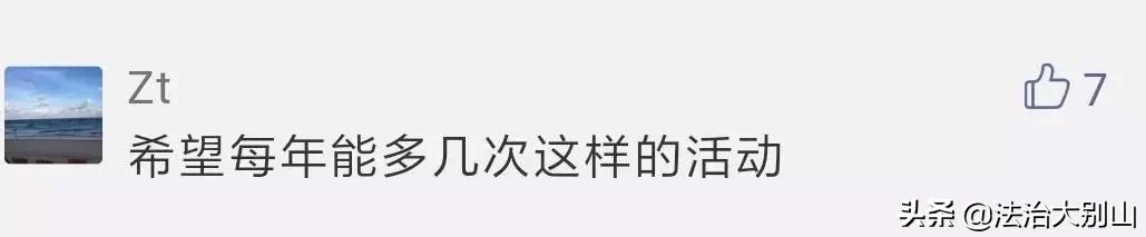 3000万一瓶茅台拍卖 (茅台拍卖156万元)