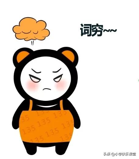 成语分类超强总结,成语分类及应用题