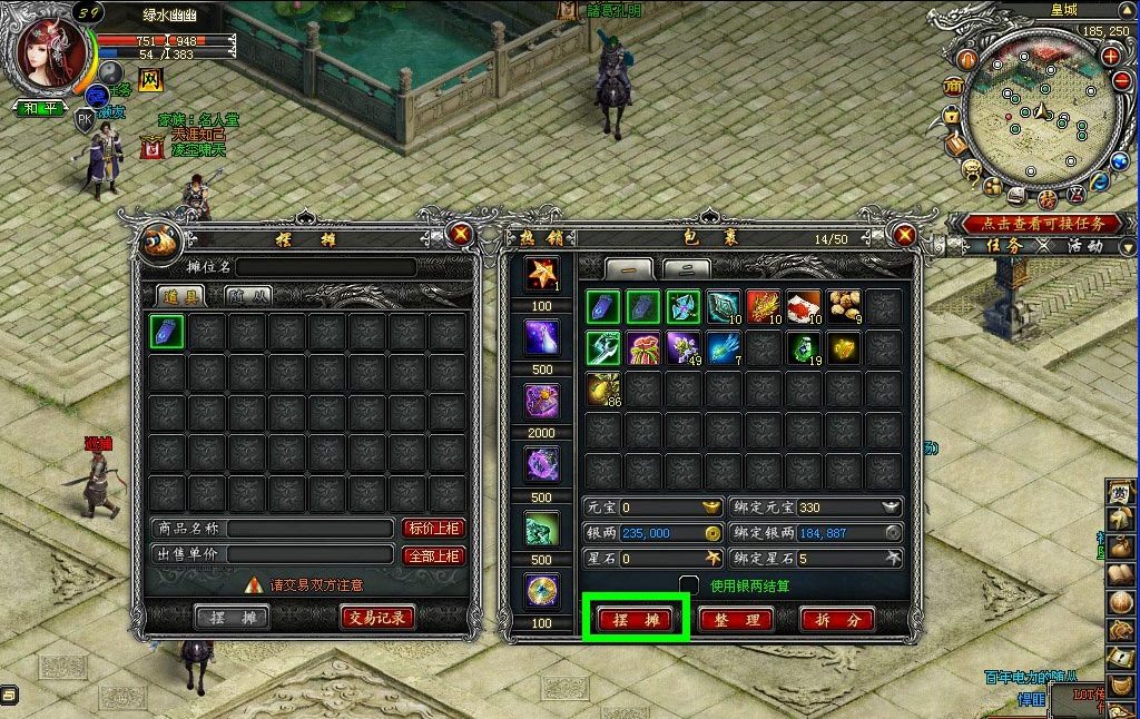 摆摊现在做什么游戏最赚钱呢,摆摊网游