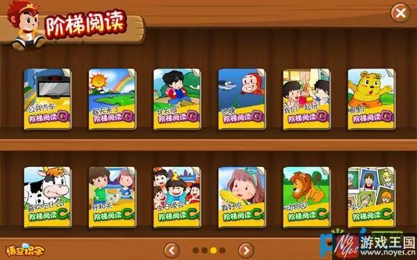 识字app悟空和洪恩哪个好,悟空识字和洪恩识字软件免费吗