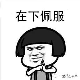 你不知道的薪酬,薪资的秘密