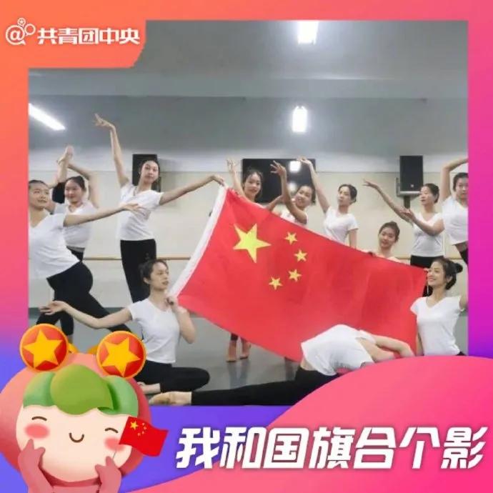 我和国旗合个影一镜到底视频,我和国旗合个影公安