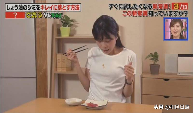 酱油滴在衣服上怎么办？日本专家：用碳酸饮料清洗马上变干净