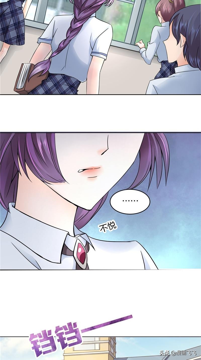 漫画：如果上天再给我一次机会，我一定珍惜我的初恋