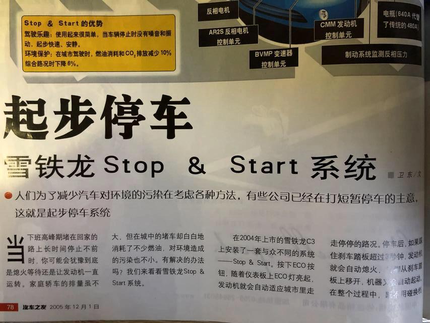 15年以前轿车,15年前的经典车