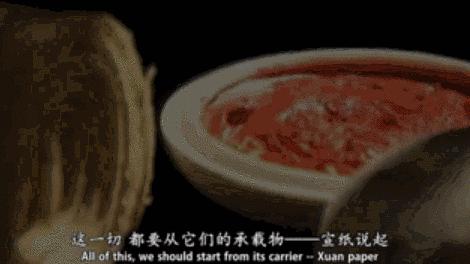 宣纸传统制作技艺介绍,宣纸传统制作技艺解说