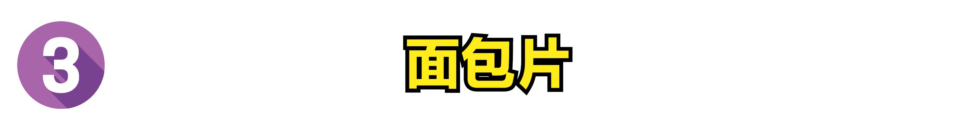 吃饭油渍总溅衣服上,吃饭油渍溅衣服上了怎么快速去除