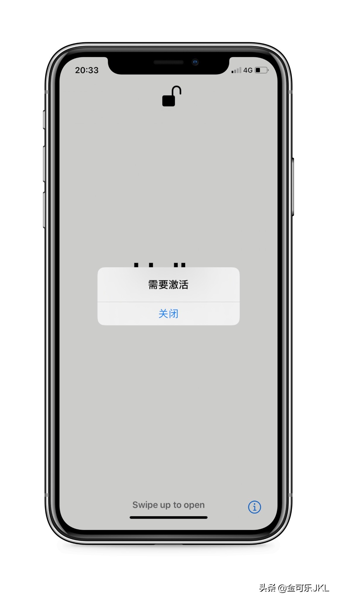 有锁机解锁方式比较,美版有锁机tmsi的缺点