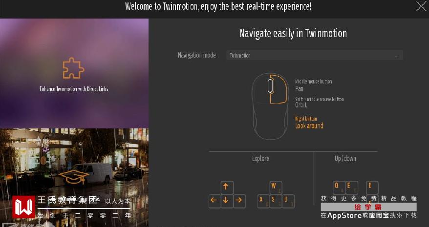 3dmxs在twinmotion中怎么渲染,twinmotion2023渲染提升了吗