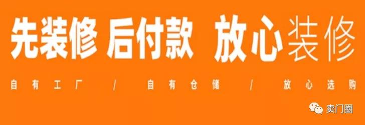 装修公司的运作流程大概是怎样的,想开一个小型装修公司怎么做