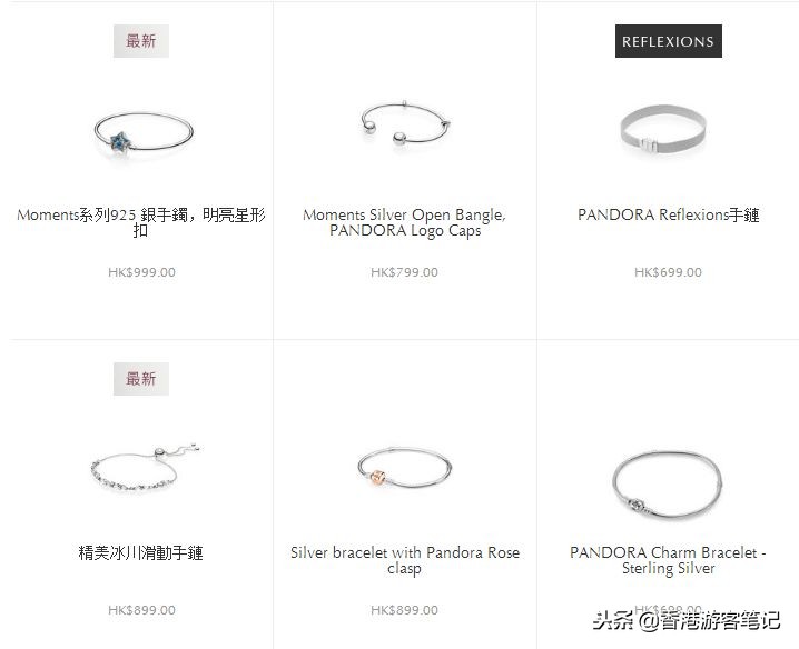 3折Adidas、Nike!潘多拉居然还免费送手链!