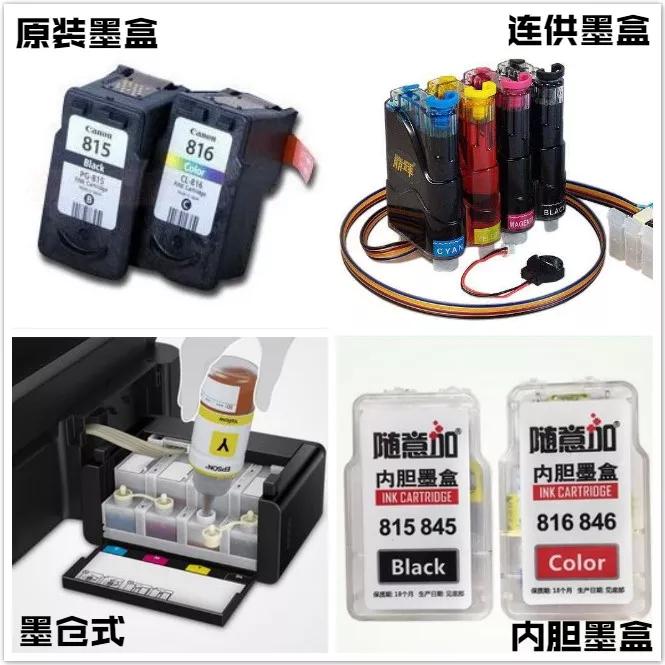 孩子上学家用连接手机打印机推荐,6款热卖家用打印机深度评测