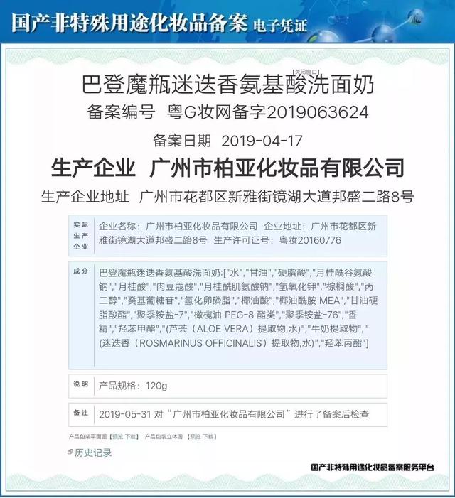 古力娜扎暗黑系烟熏妆,古力娜扎万圣节cos