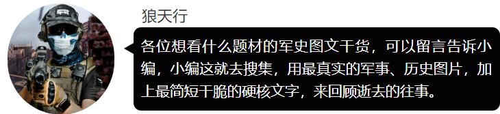 为消灭一名越南*击狙**手，美军动用整个炮兵团狂轰滥炸了一整晚