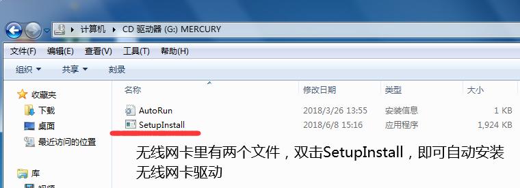 无线网卡禁用后如何启用网络连接,插入独立网卡后怎么禁用集成网卡