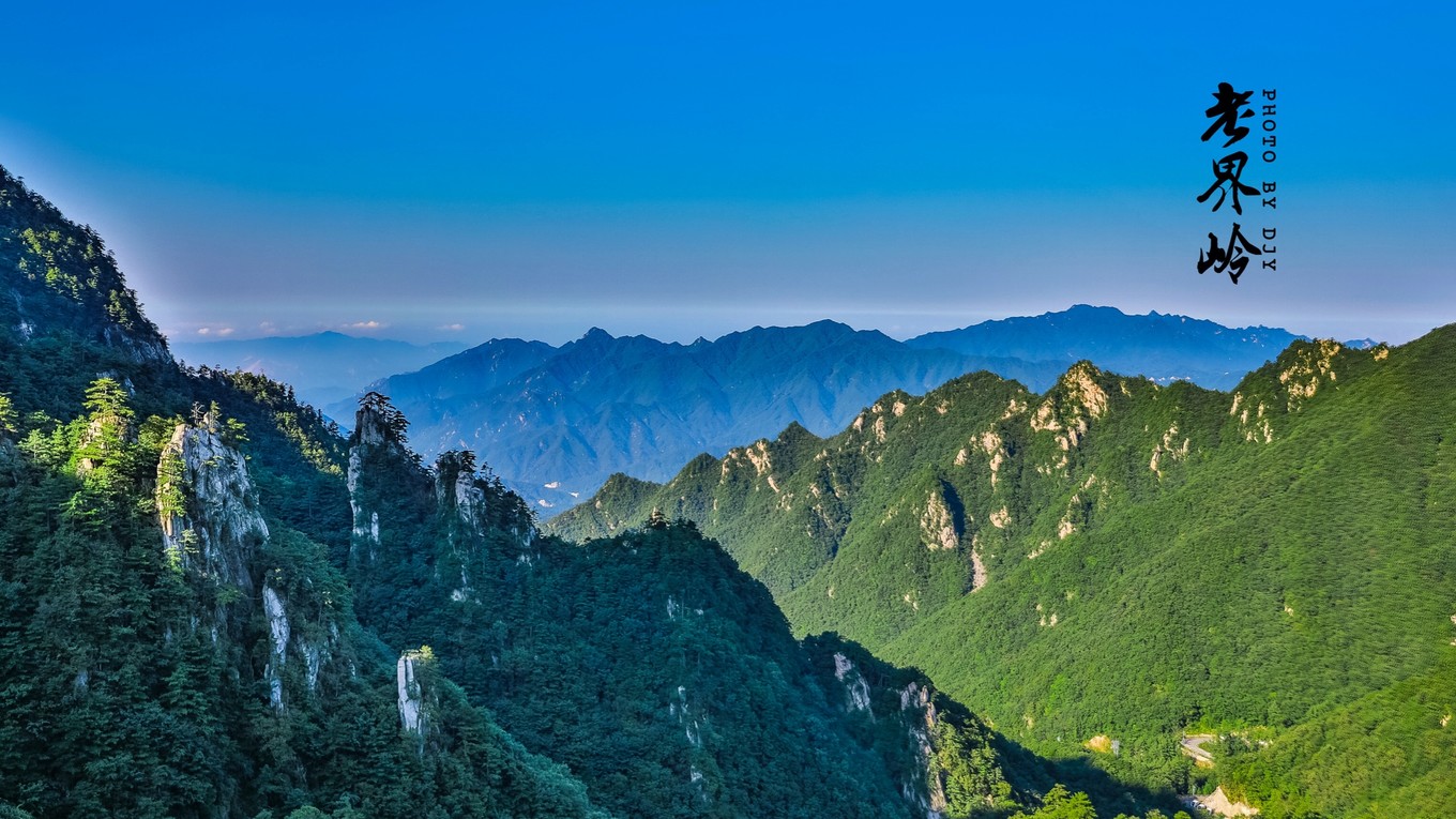 游览老界岭的感悟,河南老界岭景区