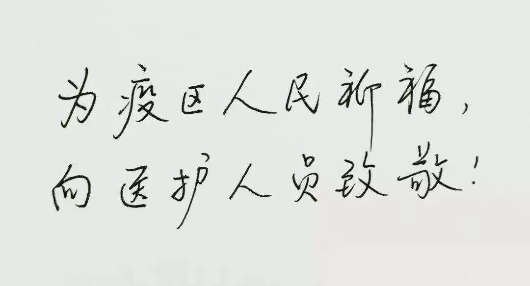 新型冠状肺炎有特效药吗,新型肺炎有没有治愈药