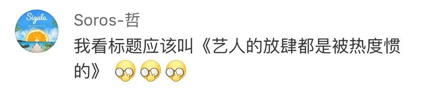 肖骁辩论赛封神场面,肖骁霸气辩论舍不得离开