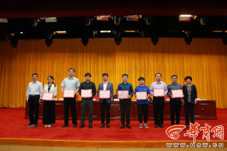 陕西网络公益工程推进,西安好网民工程会议