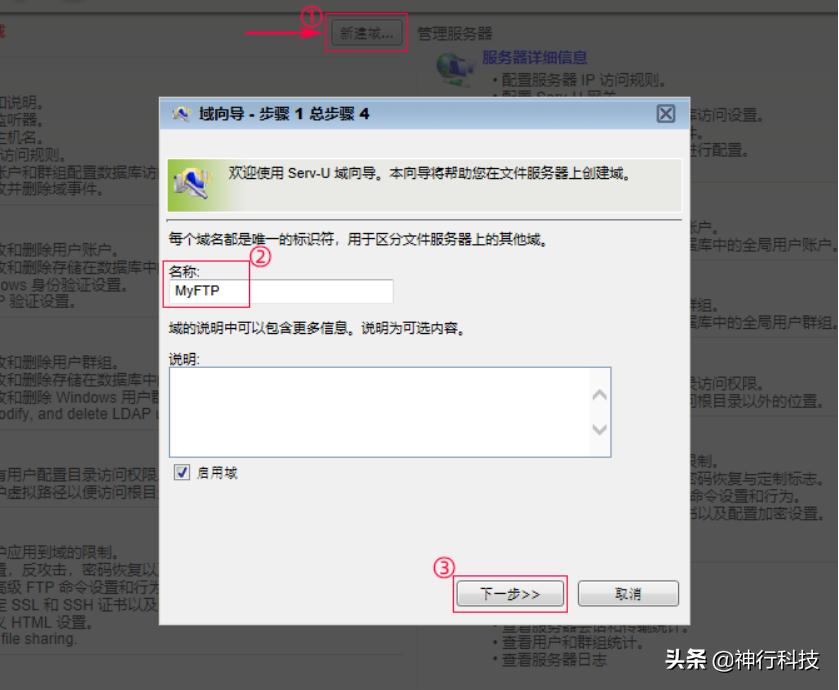 花生壳搭建公网ftp服务器,filezilla花生壳搭建ftp服务器
