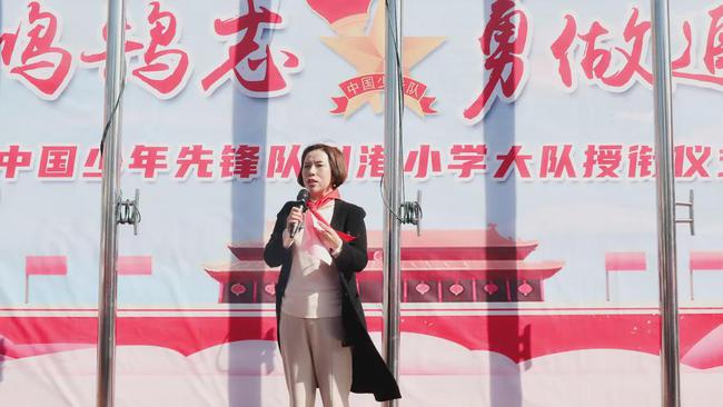立下鸿鹄志，勇做追梦人——中国少年先锋队川港小学大队授衔仪式
