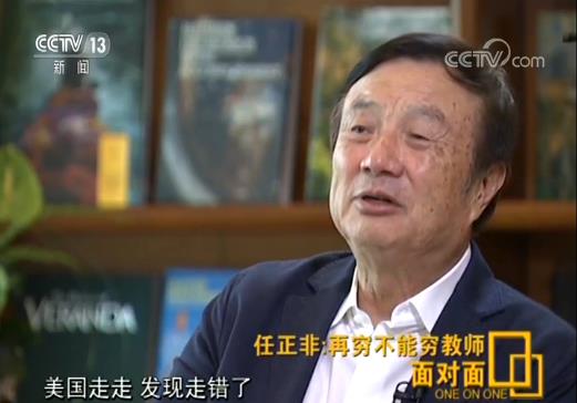 商业大佬马云任正非,任正非马云刘强东创业路上