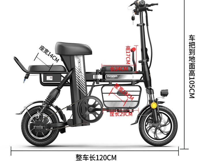电动折叠自行车续航500km靠谱吗,折叠电动自行车推荐续航50公里