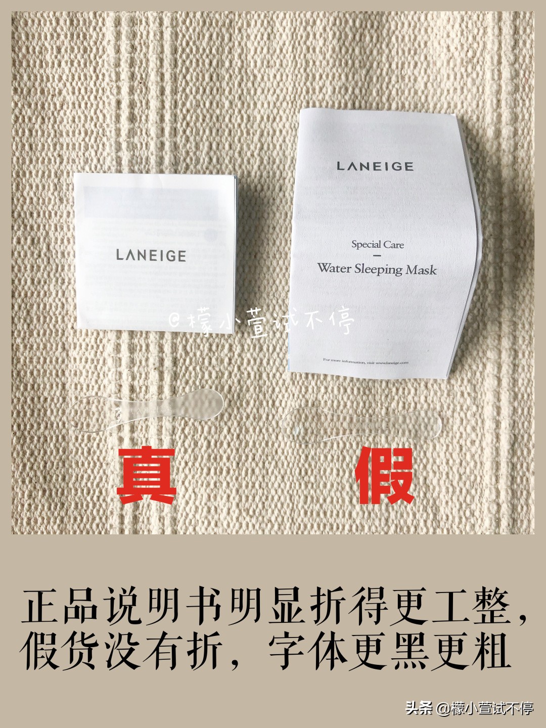 兰芝睡眠面膜怎么鉴别真假,兰芝睡眠面膜扫二维码真假鉴别
