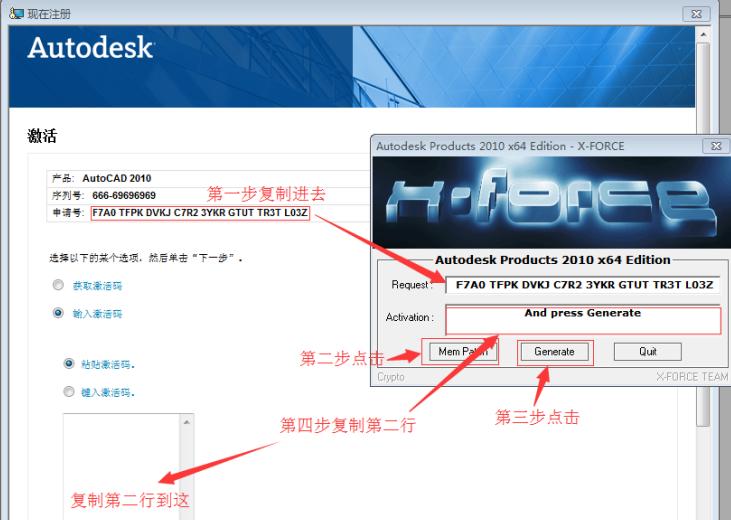 cad2021序列号和产品密钥激活教程,2016版cad安装序列号和密钥