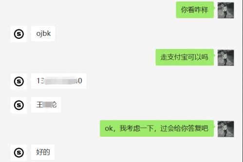 卧薪尝胆~揭秘新型*票刷***局骗**，击溃*子骗**的心肝脾肺肾！