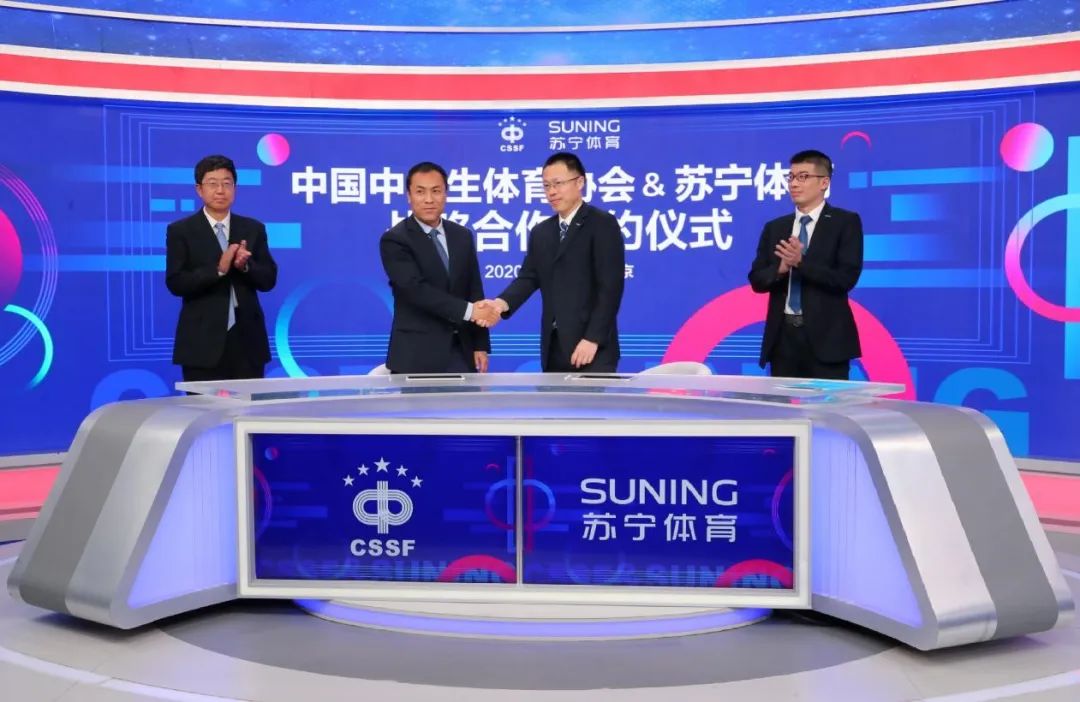 中体协赛事运营方案,中体协跟大体协