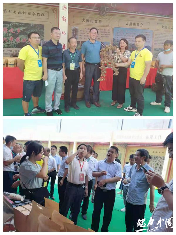 长白山土特产第一名,大熊山土特产礼品是什么