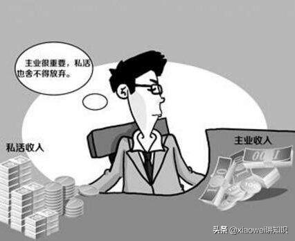 上班族兼职赚点零花钱,上班族空闲时间赚钱的副业