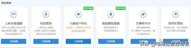 宝贝降权怎么办？6大操作快速回升