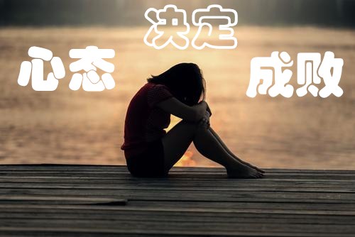 考研二战因数学考砸失败了怎么办,考研二战失败后可以参加校招吗