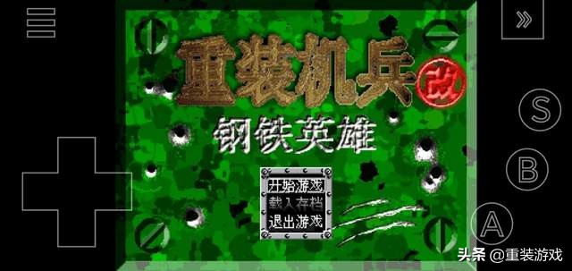重装机兵r推荐,炒个冷饭完整版视频