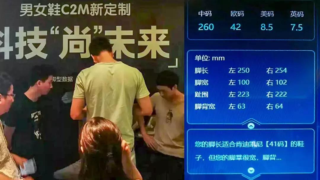 对话｜彭怀成：男鞋定制，阿里为什么找我们合作？