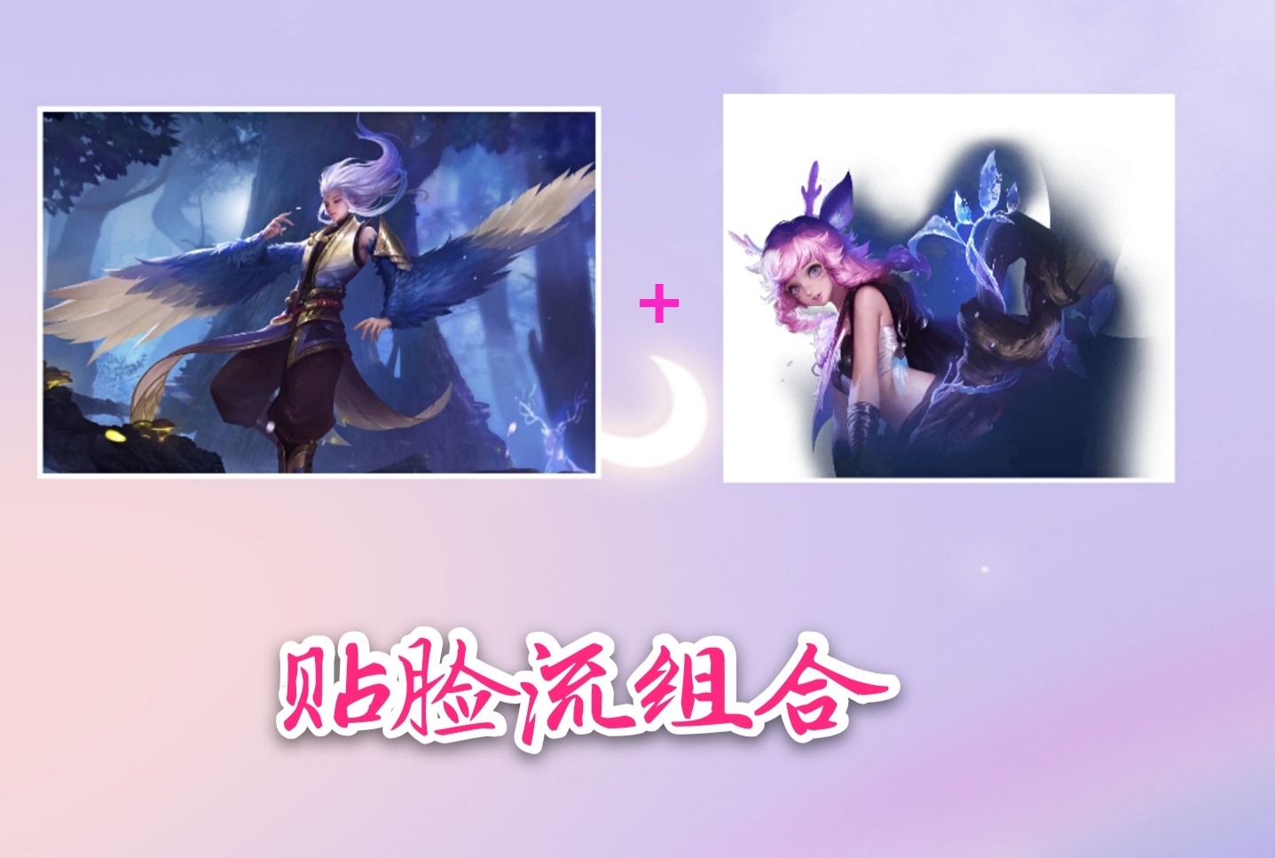 孙膑惩戒星泉出装,辅助装备星泉的使用