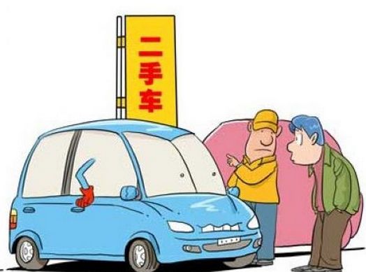 二手车过户费用怎么算,二手车过户费怎么算