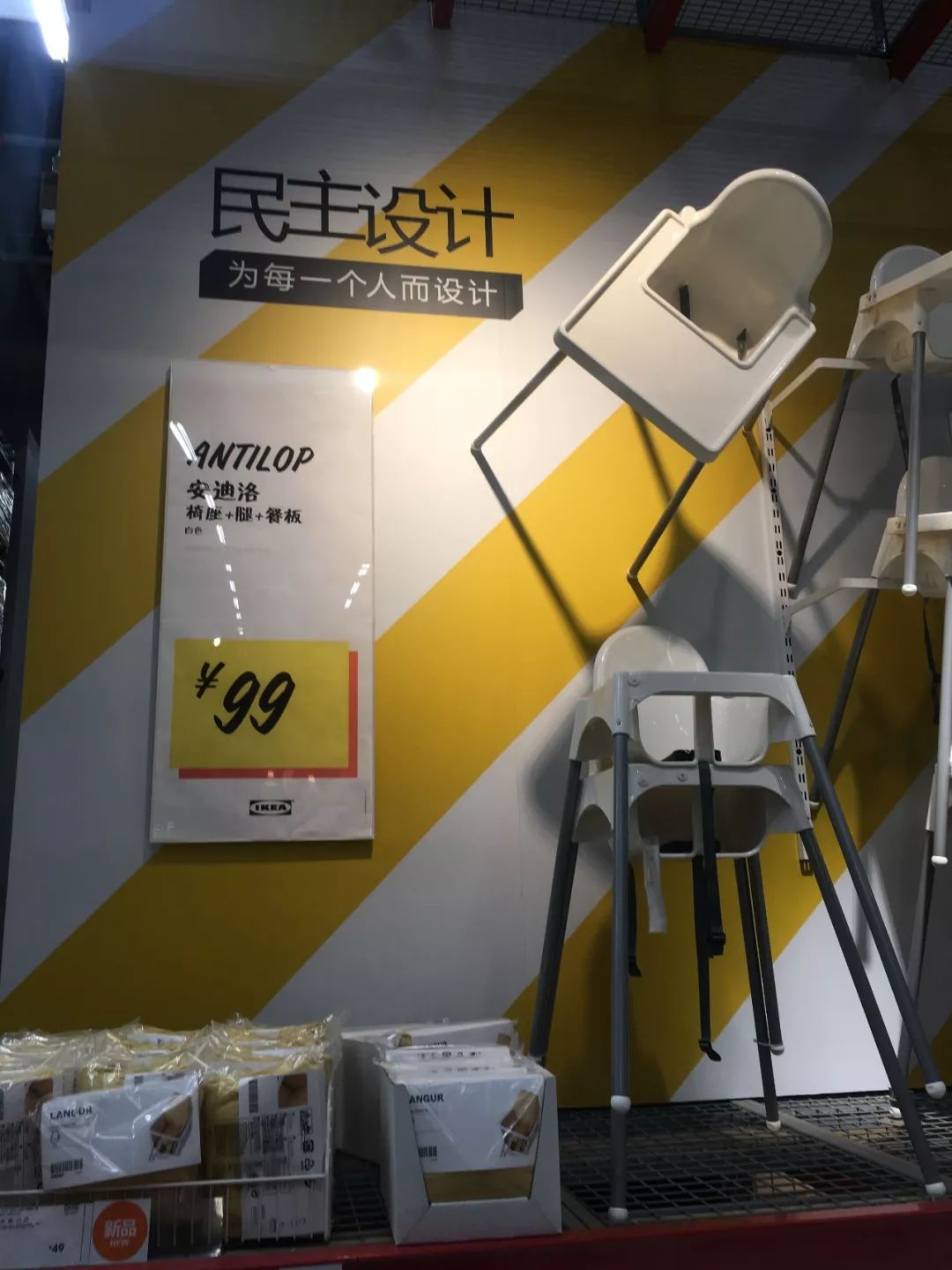 逛宜家必买的15个单品穿衣镜,逛宜家必买的15个单品