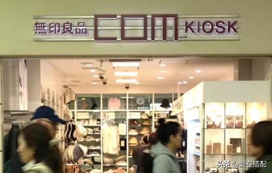 无印良品中日差价大吗,无印良品为何中国贵