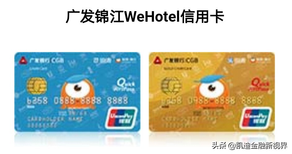 信用卡积分兑换住宿,积分兑换礼品最多的信用卡