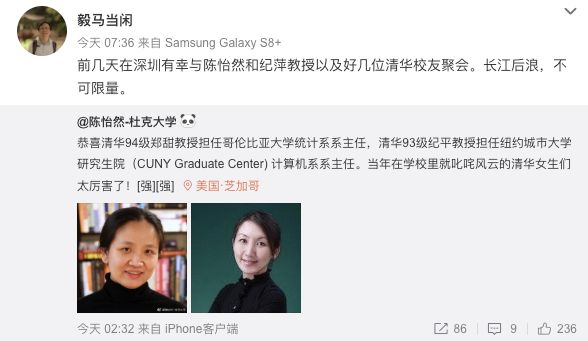 清华大学一共有多少位学生,清华大学有多少教师