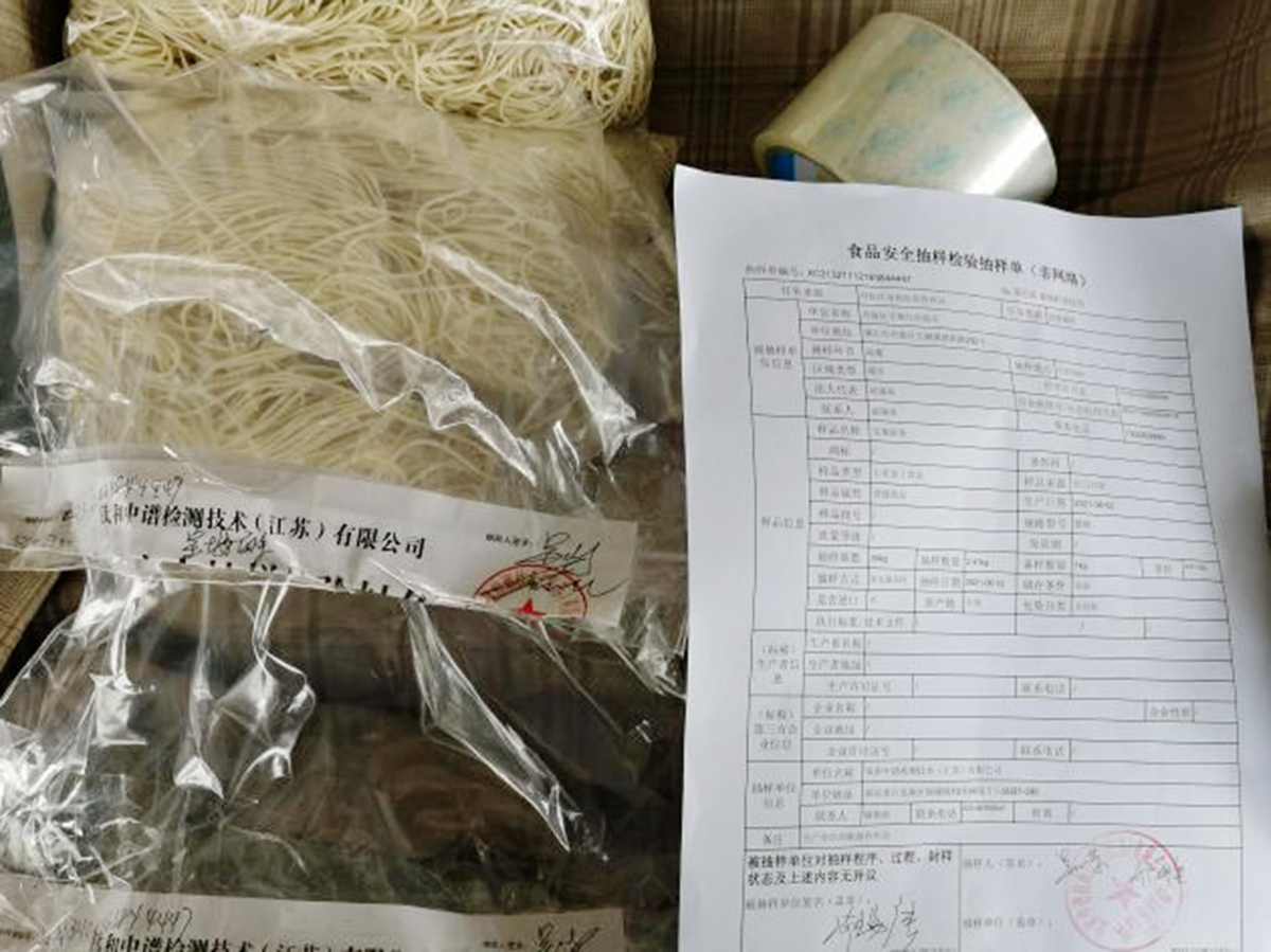 “锅盖面之乡”的镇江，面条受质疑？人家抽检给你看