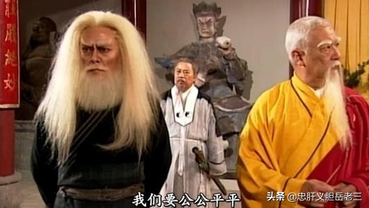 任我行使出吸星大法左冷禅寒冰,任我行败给左冷禅寒冰真气第几集