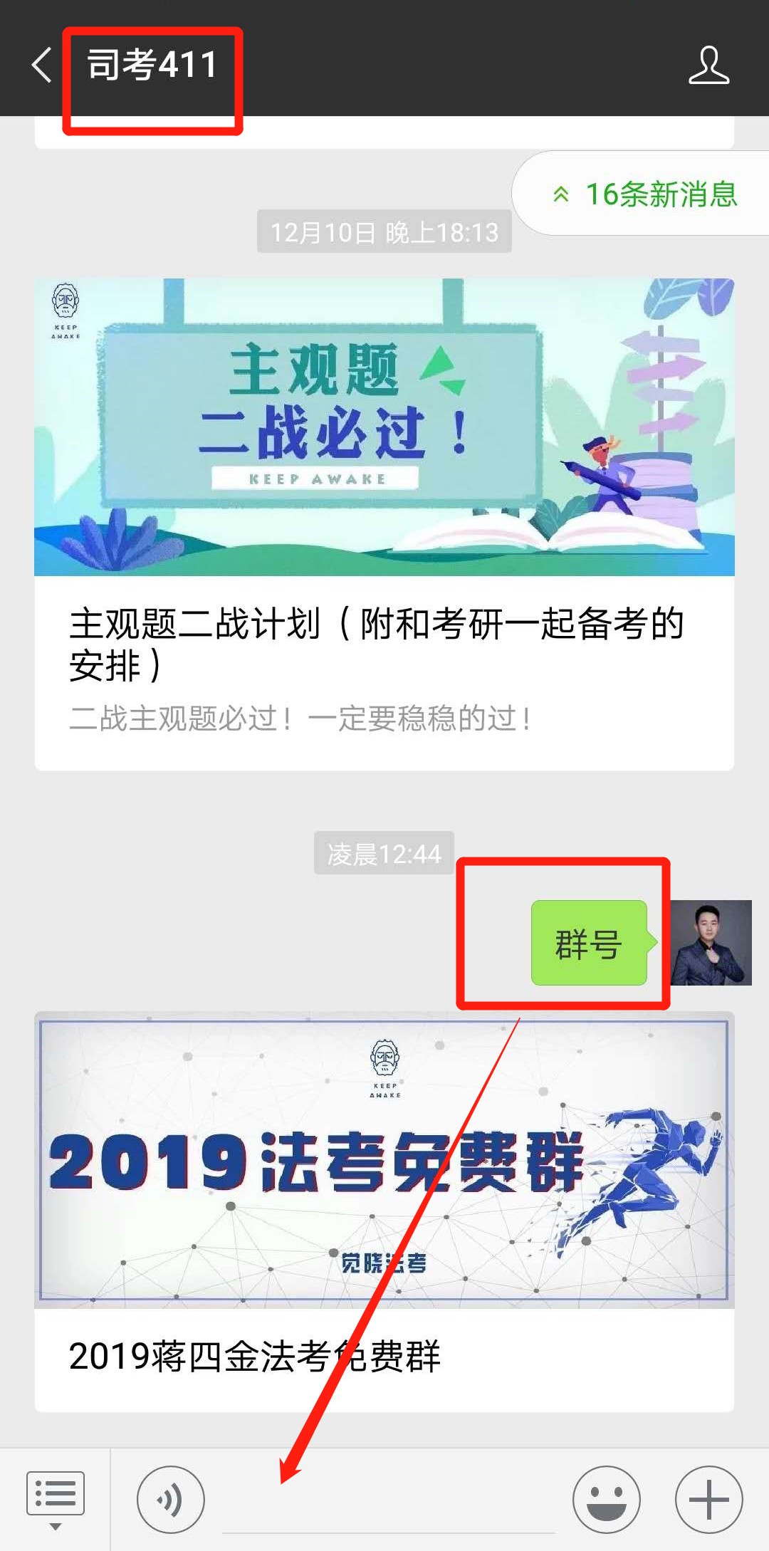 法考客观题压线过主观题希望大吗,法考主观题通过率高还是客观题高