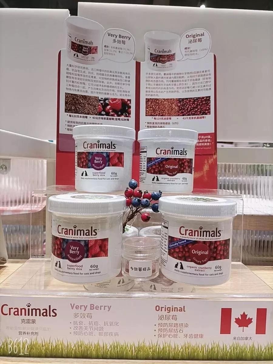 关于宠物店的选品和陈列,低端宠物店选品